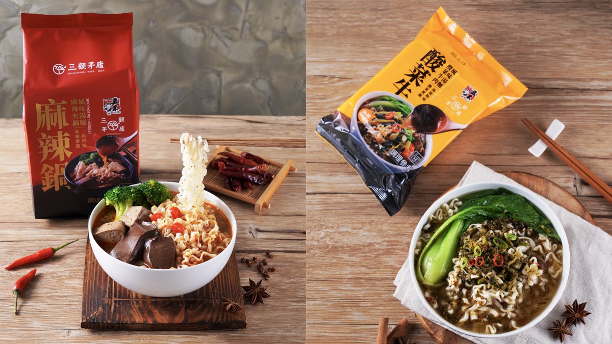 最強聯名限量湯麵開吃！網：「這是我煮過最好吃的湯麵」