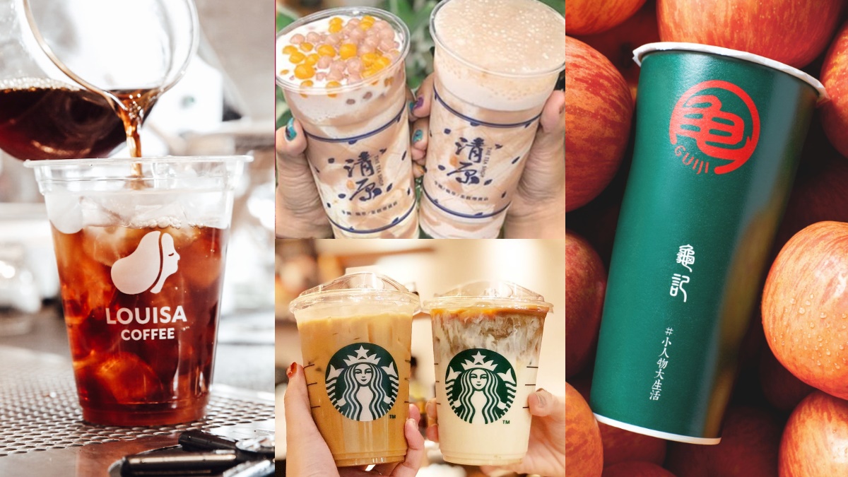 星巴克、清原、Mr.Wish買一送一！６月全台８間飲品優惠，還有芒果季＋１元多１杯