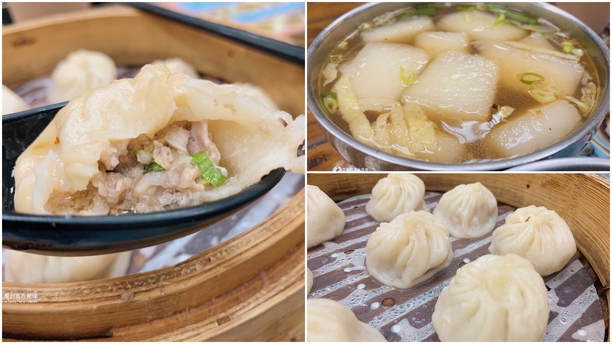 在地人激推！淡水「薄皮湯包」一口咬下會噴汁，柴魚菜頭湯一喝就開胃