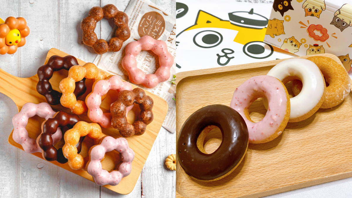 搭捷運送甜甜圈！Mister Donut「巧克力波堤」免費吃，再送買５送５優惠券