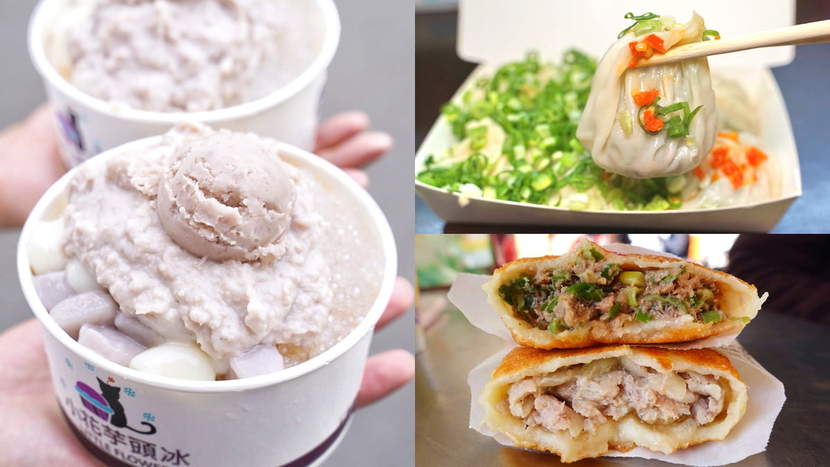 撕掉美食沙漠標籤！苗栗６家銅板美食：爆量蔥湯包、20元炸春捲、滿料芋泥冰