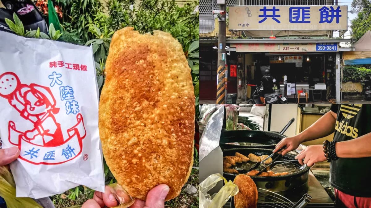 網評４分排隊小吃！40元「大陸版韭菜盒」比手掌大，現炸加半熟蛋一咬會爆漿