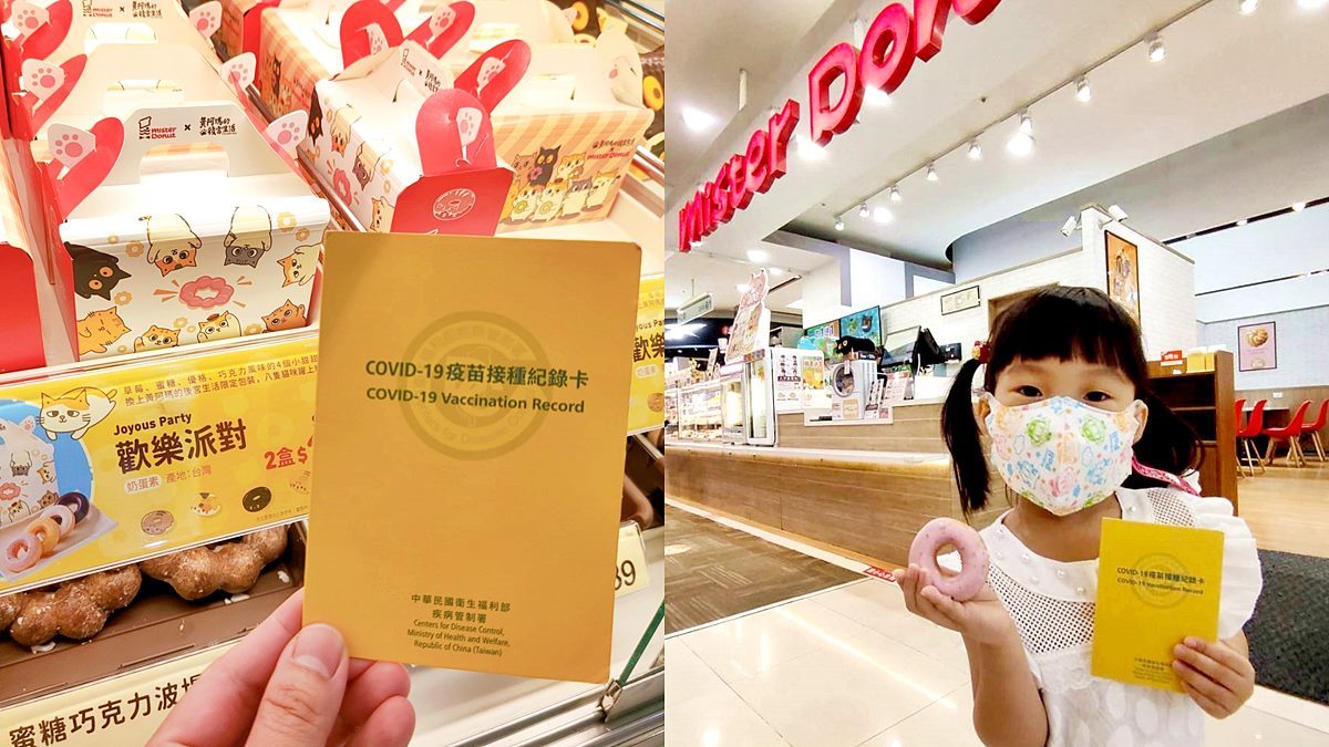 到月底都有！憑兒童小黃卡「免費兌換」整盒甜甜圈，還能５折爽吃百貨美食街