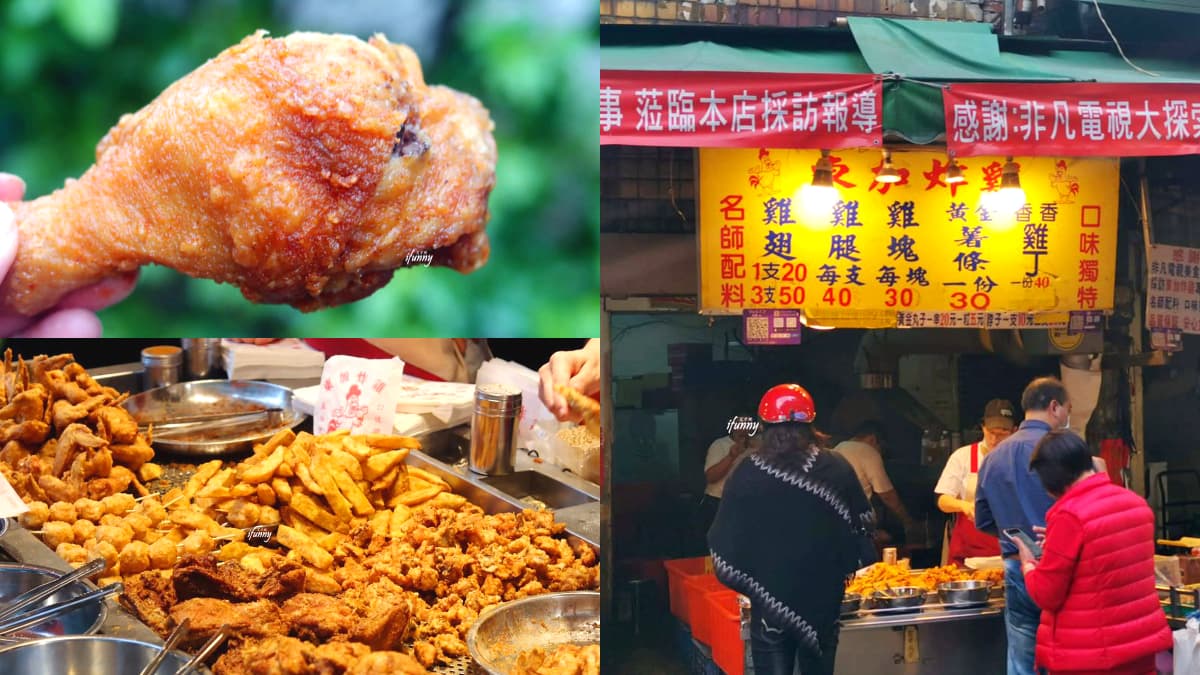 １天只賣４小時！市場「排隊炸雞」晚來吃不到，香酥雞腿一咬噴汁太唰嘴