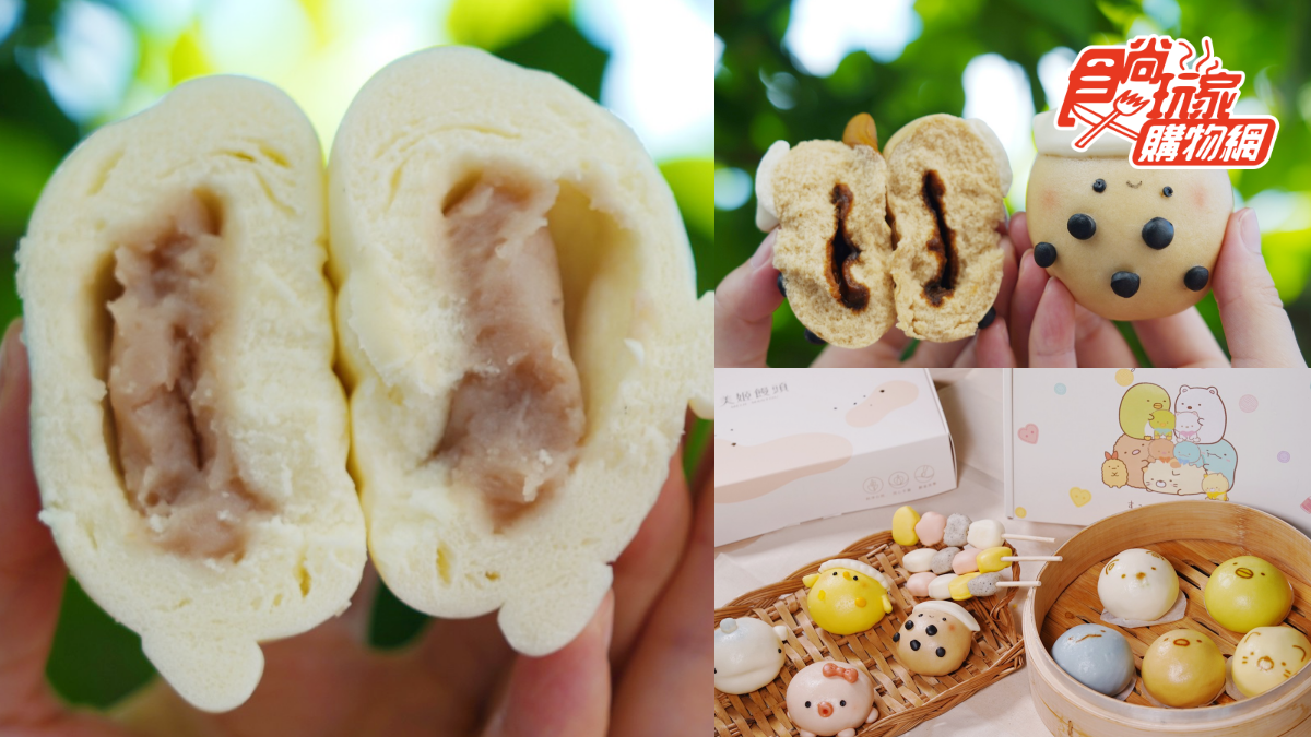 鯊魚、珍奶化身饅頭！年賣破50萬顆「美姬饅頭」，爆漿沖繩黑糖、綿密芋泥太犯規