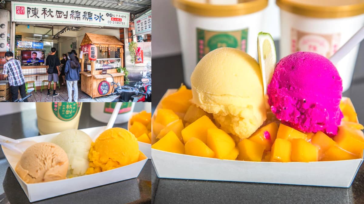 堅持新鮮水果製作！「古早味綿綿冰」任選３球60元，再尬爆量愛文芒果超澎派