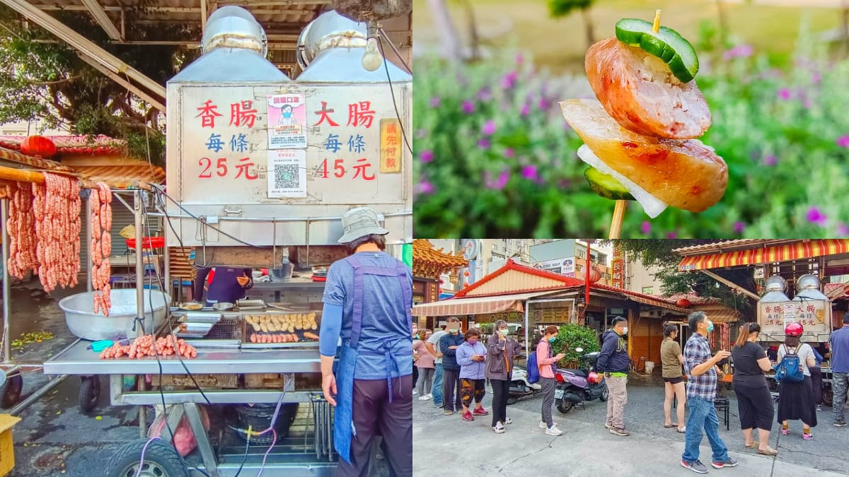 香腸瀑布太吸睛！50年「排隊香腸攤」老饕帶鍋子來買，搭蘿蔔、小黃瓜超解膩