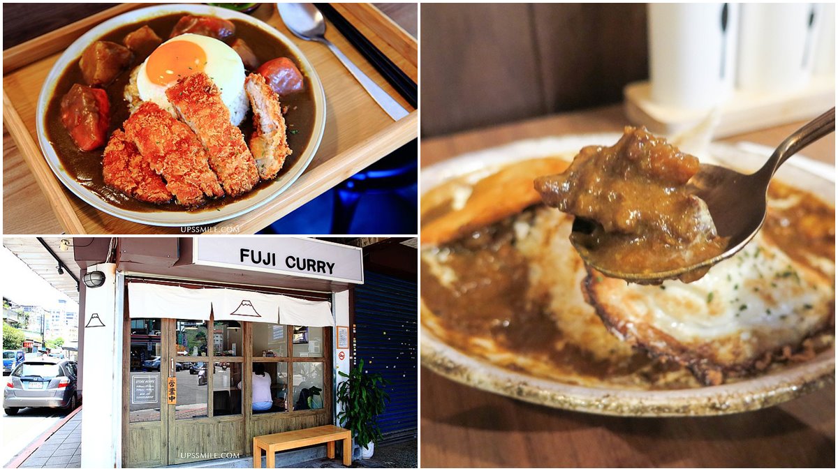 咖哩飯一級戰區！捷運六張犁網友最愛５家：72小時醬料熟成、免費續飯續咖哩