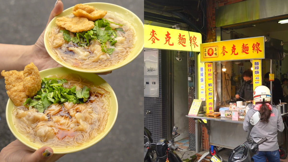 在地人早餐首選！基隆「滿料麵線羹」網評4.2分，獨創「魚羹大腸」Q彈有嚼勁