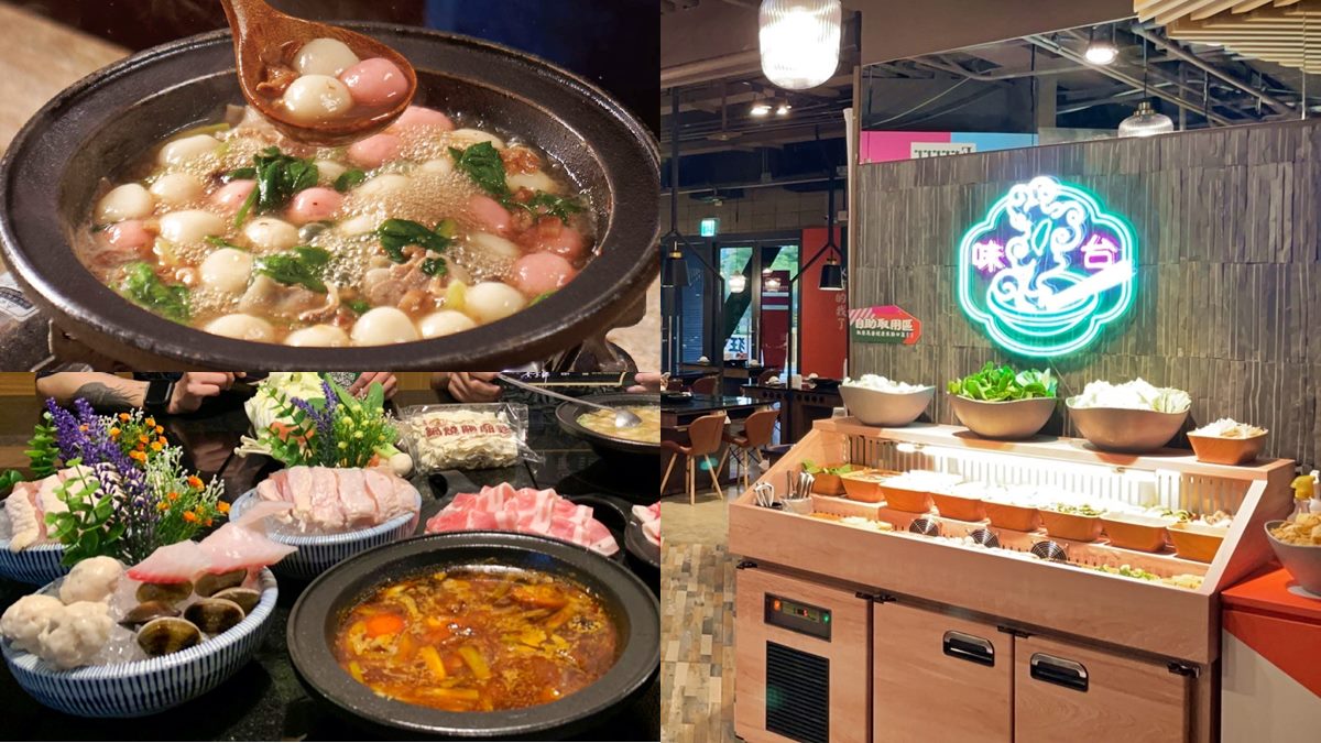 全台獨創「紅白湯圓」火鍋！夜市小吃變身鍋物湯底，還有3D電影券免費拿