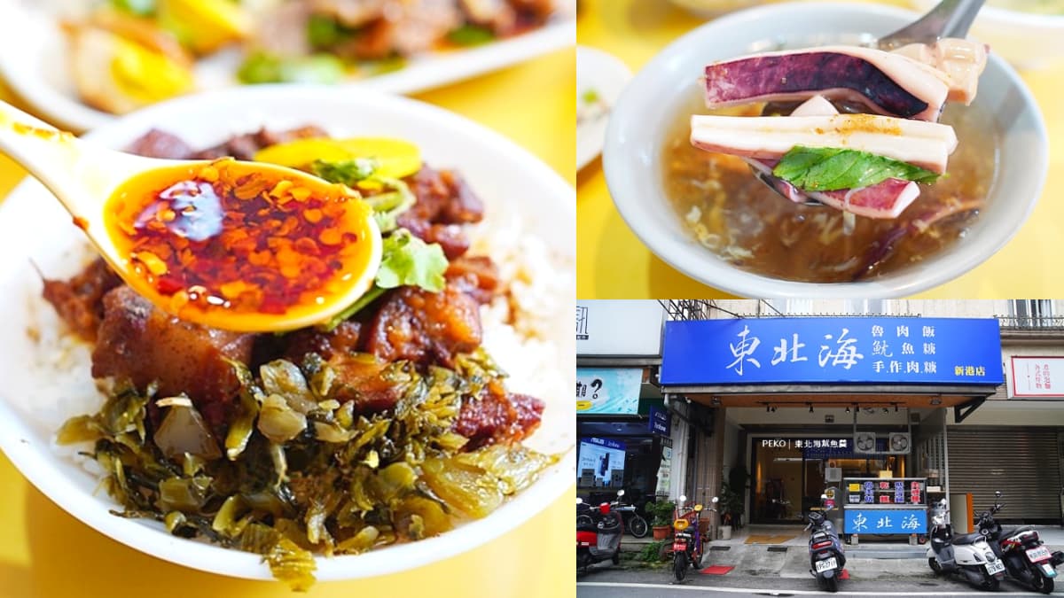 被魷魚羹耽誤的滷肉飯！網推「手切滷肉飯」加辣油超唰嘴，再點Q彈脆口燙魷魚