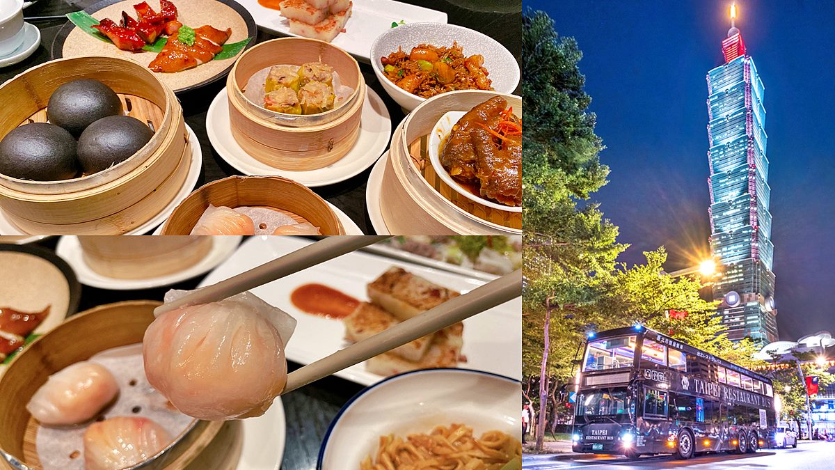 米其林推薦港點吃到飽！大尺寸蝦餃、日本和牛腸粉必吃，還可在雙層巴士打卡