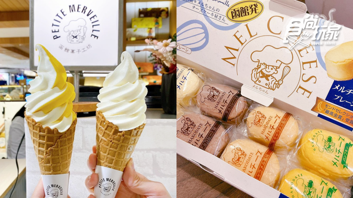 起司控出動！「函館菓子工坊」二號店登場，一口起司蛋糕、哈密瓜蛋糕必吃