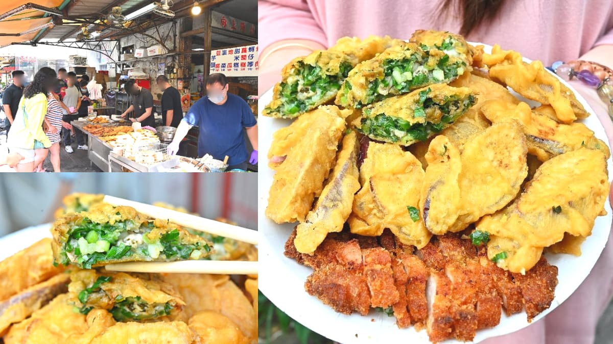 一開攤就排滿人！40年「無招牌炸粿」最低15元，滿料蚵嗲、爆汁茄子都必點