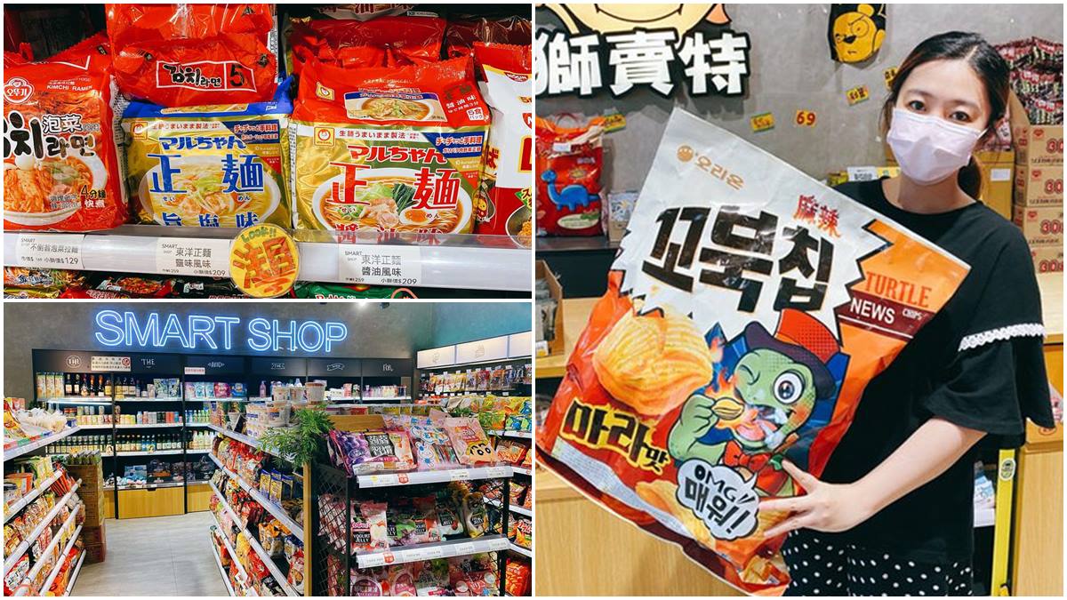 追劇補貨必衝Outlet！日韓零食甜甜價超好逛，先搶熱銷２億泡麵、巨大零食包
