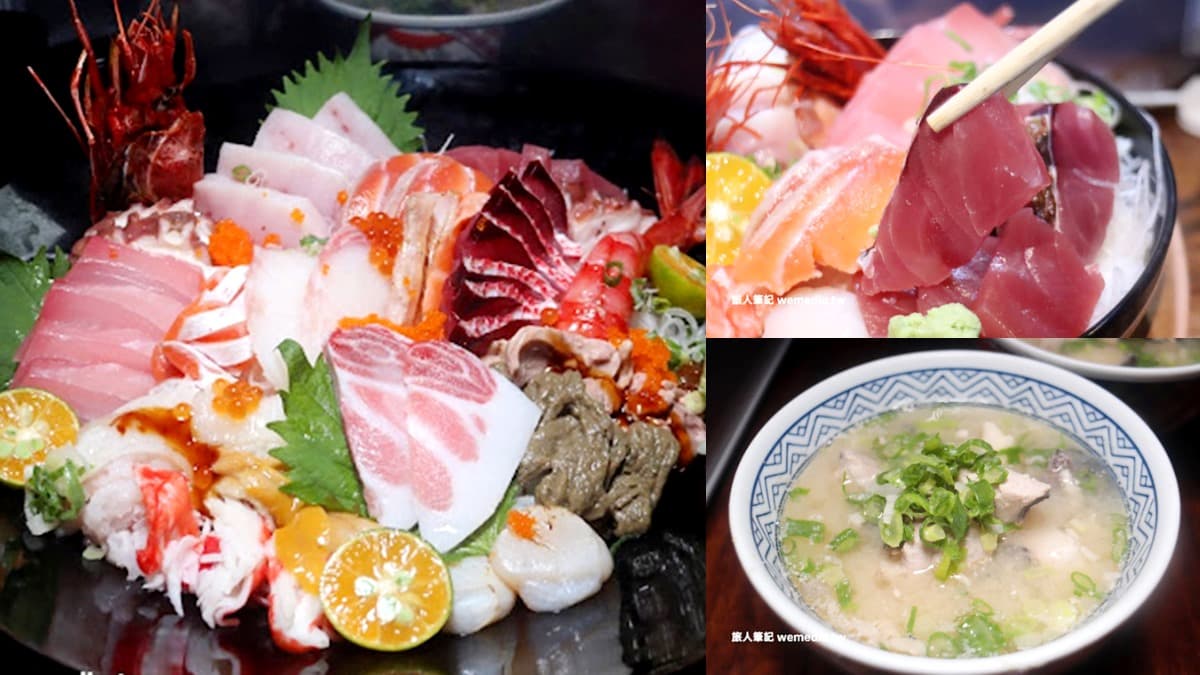 鋪滿20種生魚片！「浮誇海鮮丼」分量多到看不見飯，還有魚骨味噌湯喝到飽