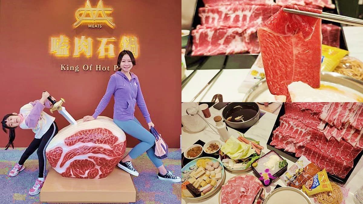 打卡鎮店之寶「肉中劍」！彰化人氣火鍋10種湯底任選，還能爽吃澎派全牛套餐