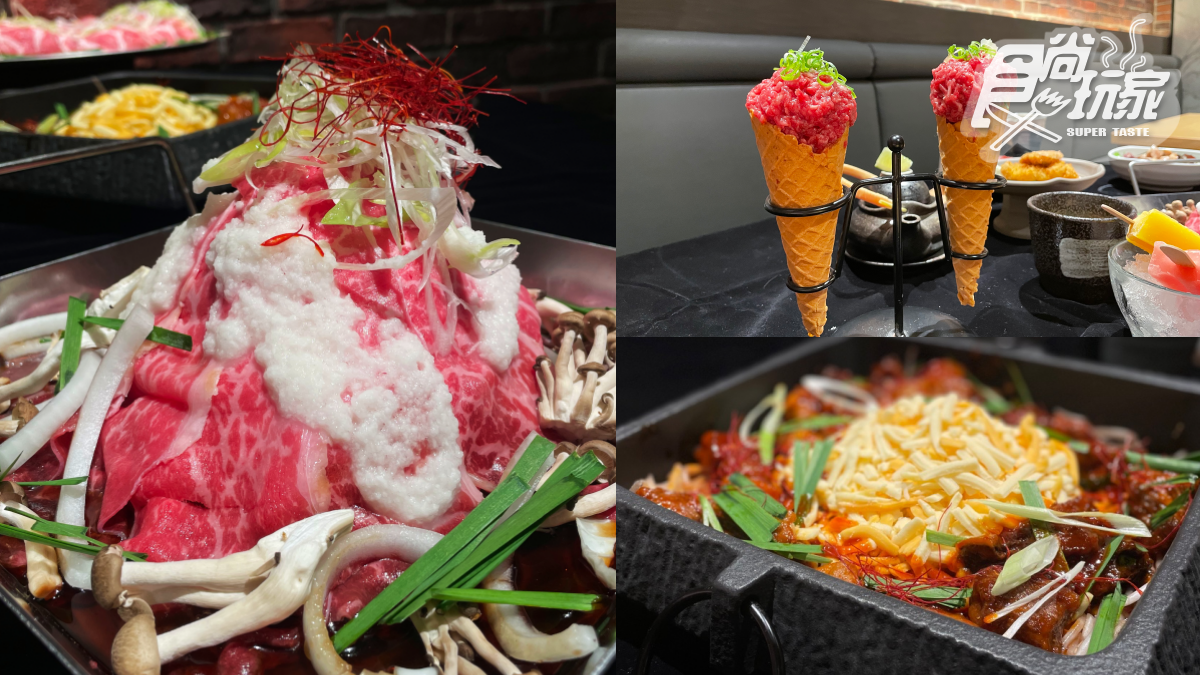 【新開店】網美先拍！視覺系鍋物「浮誇軒」：打卡壯觀和牛肉山、生牛肉吧噗