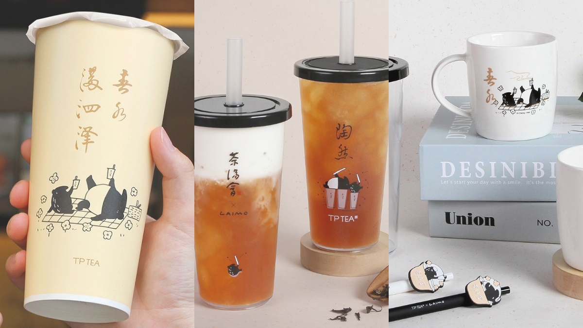 茶湯會ｘ馬來貘最萌聯名！「貘法17」５新飲品開喝＋３大超Q周邊可加購