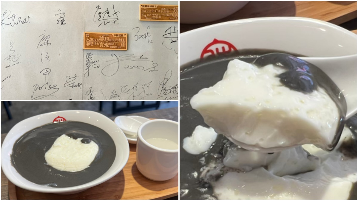 免飛香港吃得到！正宗「蒸蛋式燉奶」奶香濃到爆，必搭唰嘴芝麻糊滑順不甜膩
