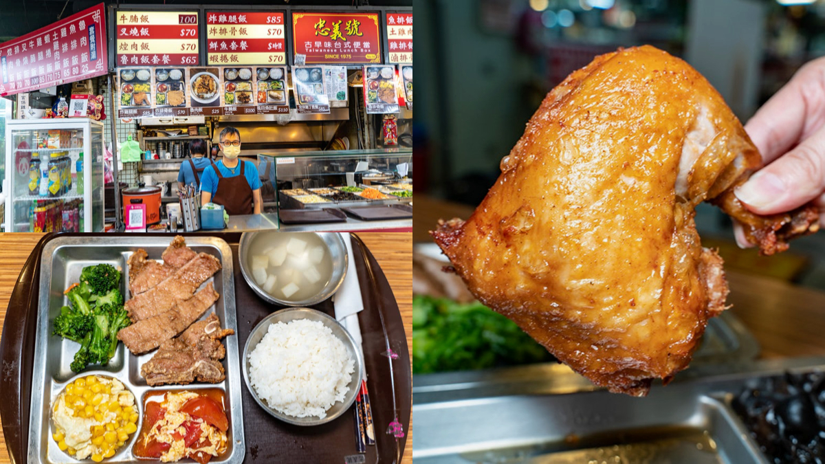 祕製排骨飯只要80元！在地人才知40年老便當店，超大雞腿、馬頭魚也必點