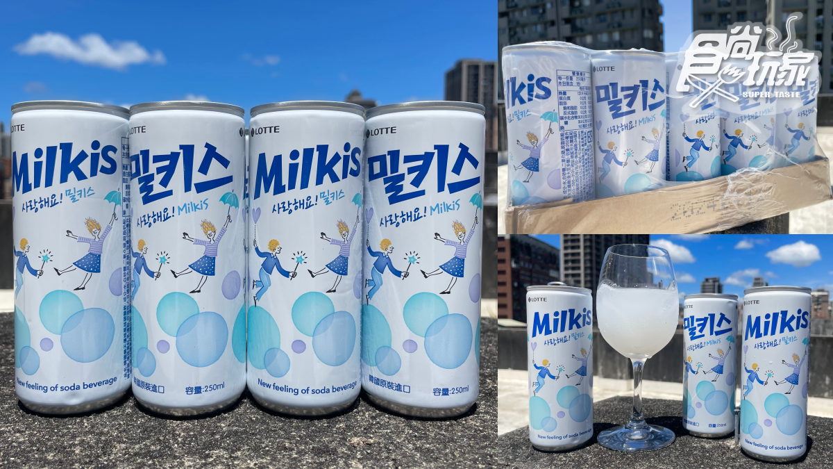 全聯買得到！好市多超夯「樂天優格碳酸飲」20元有找，線上訂還可送到家