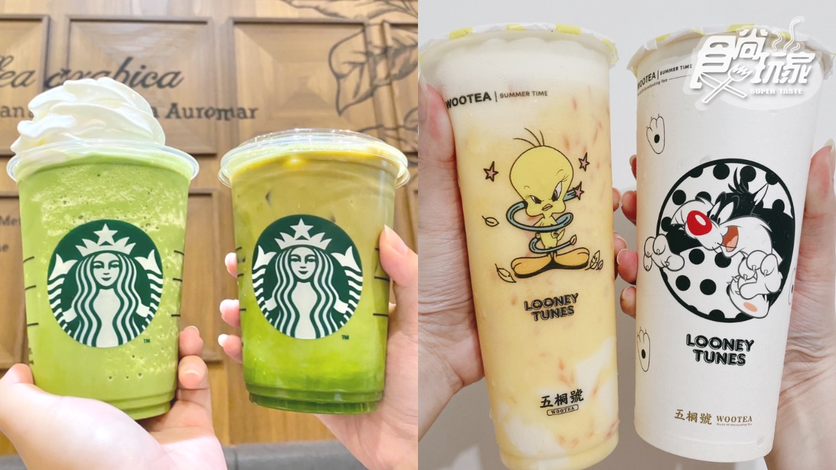 星巴克外送買一送一！拿鐵、抹茶星冰樂都有，五桐號奶茶買一送一倒數把握