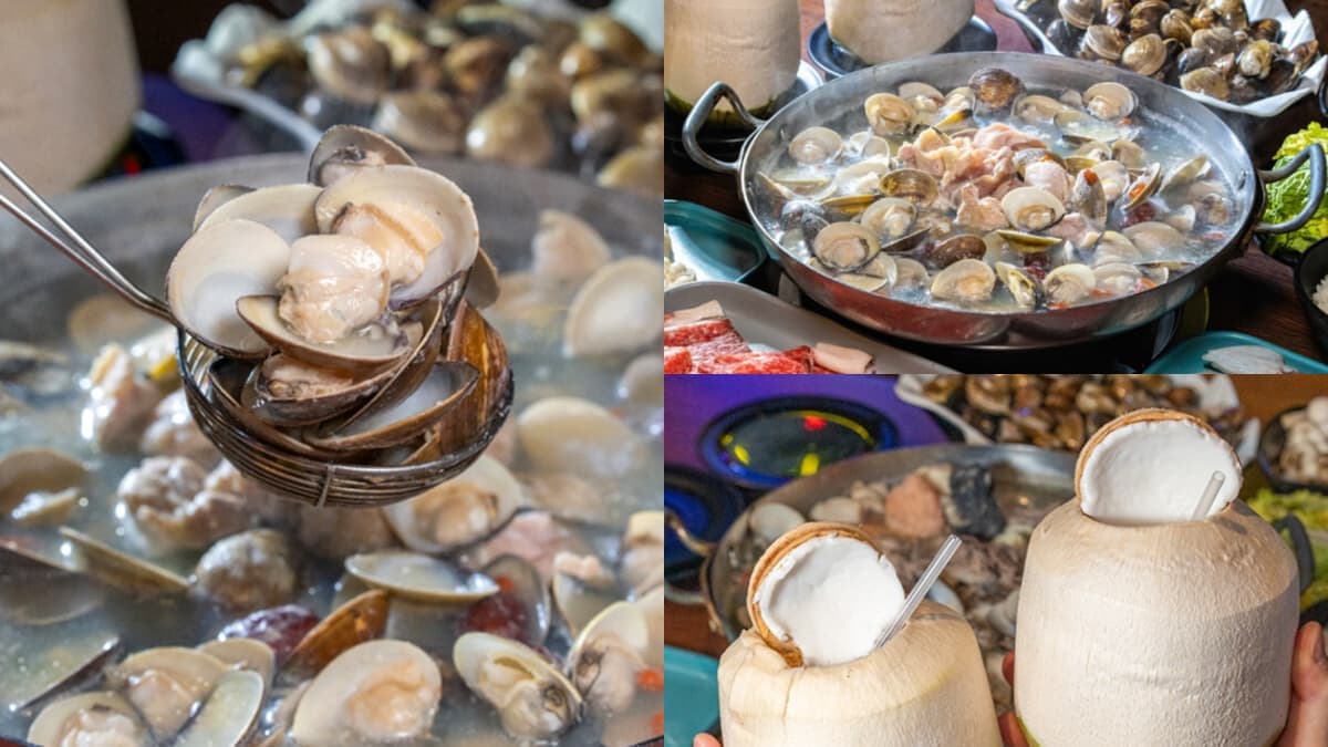 488元蛤蜊吃到飽！必嘗限定鍋底「椰子雞湯鍋」，還能爽吃一整顆椰子