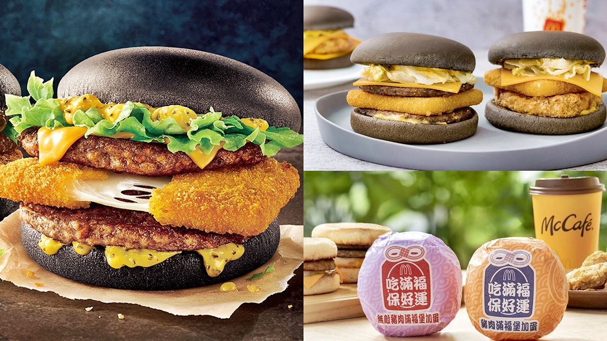 麥當勞全新起司漢堡！整塊牽絲起司排搭牛肉、炸豬排，還有免費吃滿福堡好康