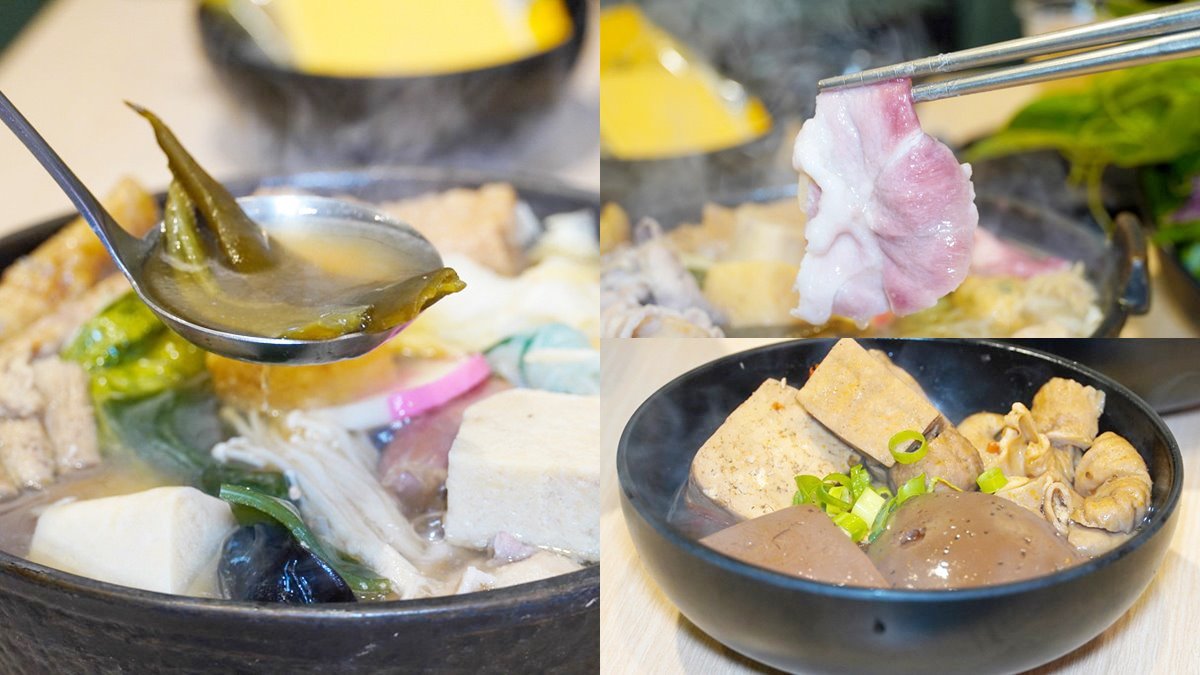 單人也能爽吃鍋！「剝皮辣椒鍋」用10多種辣椒熬製，功夫滷三拼微辣唰嘴
