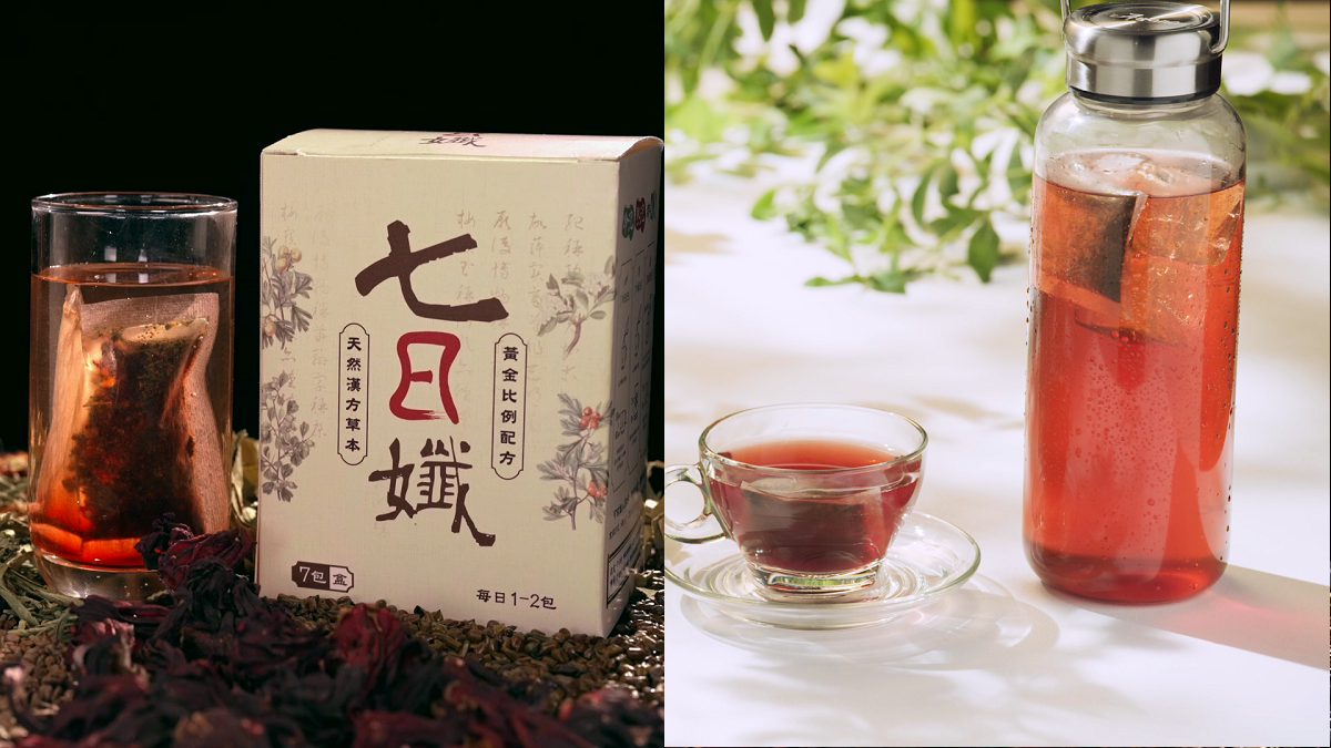 喝茶保養正夯！首創中西配方黃金比例，冷泡、熱泡隨時隨地零罪惡開喝