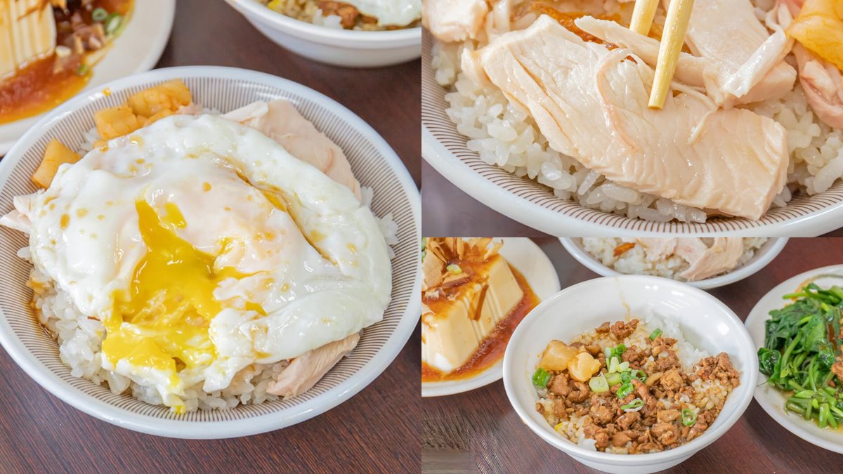 尖峰期一位難求！內行最愛「火雞片飯＋半熟蛋」邪惡組合，椒香肉燥飯也必點