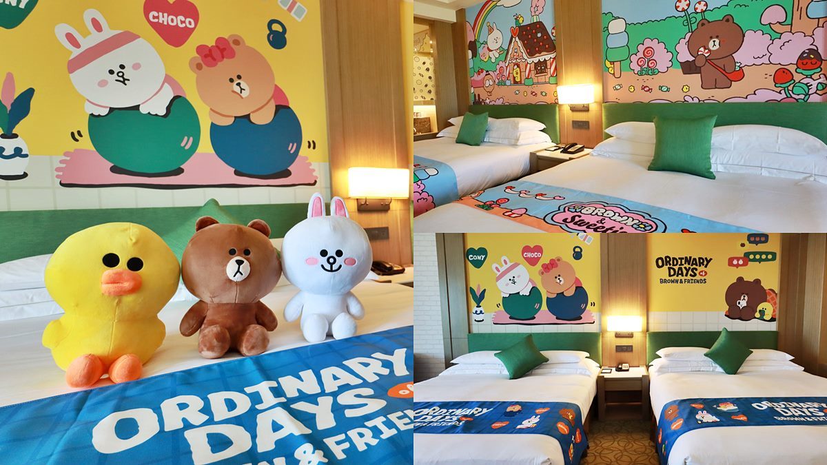 熊大、兔兔都來了！超萌LINE FRIENDS主題房８款可住，獨家房卡還能免費帶回家