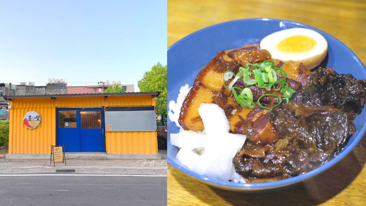 這不是甜點店？台味小吃隱身「鵝黃色貨櫃屋」，鹹甜梅干扣肉＋醃蘿蔔超下飯