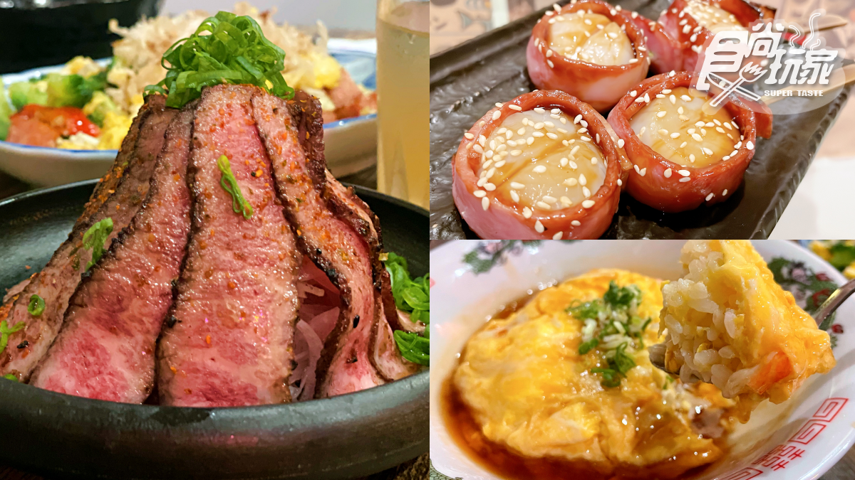 免費吃炒飯！打卡火山級生牛肉＋50元大培根干貝，再怒嗑超狂日式天津飯