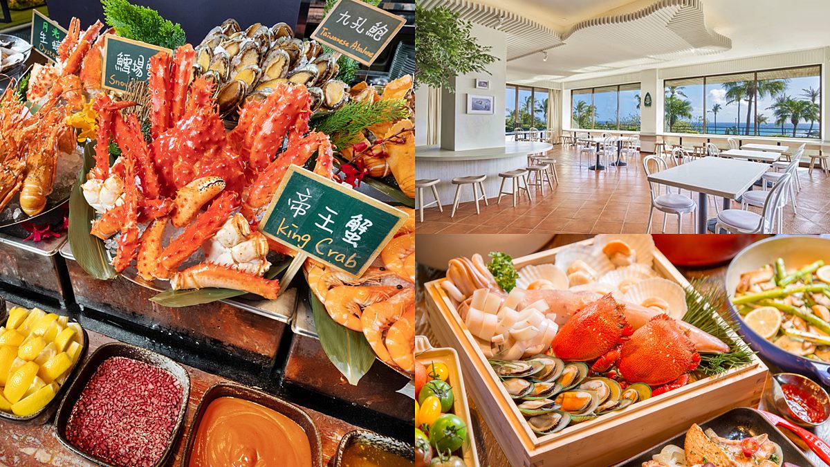 全台６大超欠吃飯店Buffet！米其林烤鴨、日本帝王蟹吃到飽，還有同行５折優惠