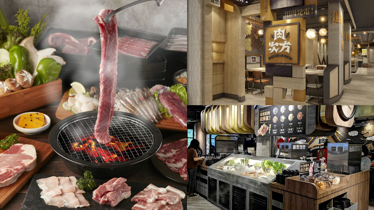 肉控暴動！王品「肉次方」爽嗑A5和牛只要88元，台南店８月底登場
