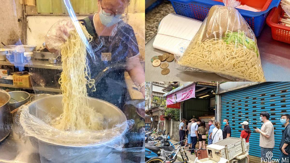剛開店就排滿！台北「高CP值涼麵」堆成小山丘高，巨大袋裝幾乎要塞爆