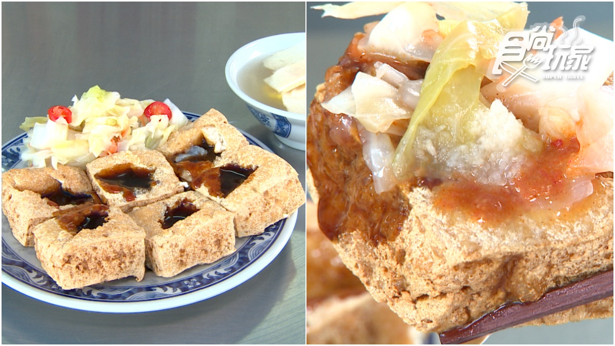 飄香一甲子！台中「老字號臭豆腐」外酥內嫩一咬爆汁，再搭蒜泥、辣醬更唰嘴