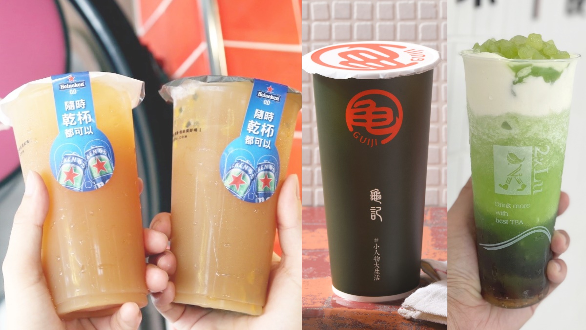 連３天買一送一！一手私藏夏日特調快喝，還有龜記送瓜子、七夕夢幻哈密瓜飲
