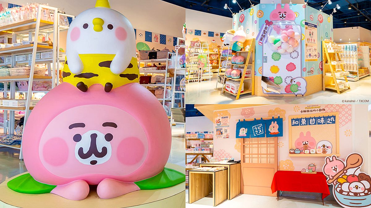 全新「卡娜赫拉和菓子屋」！粉紅兔兔、P助變身日式甜點，３大打卡點秒飛日本