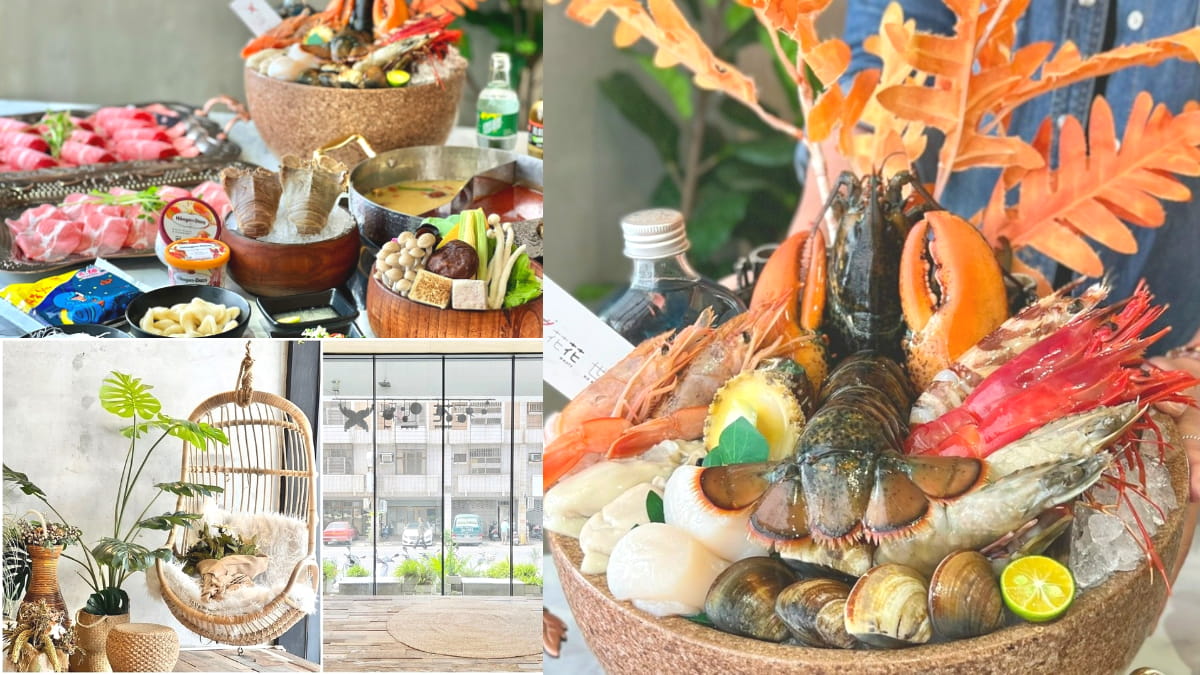 台南最美火鍋店！「９種海鮮拼盤」爽嗑波士頓龍蝦，南洋風裝潢秒飛峇里島