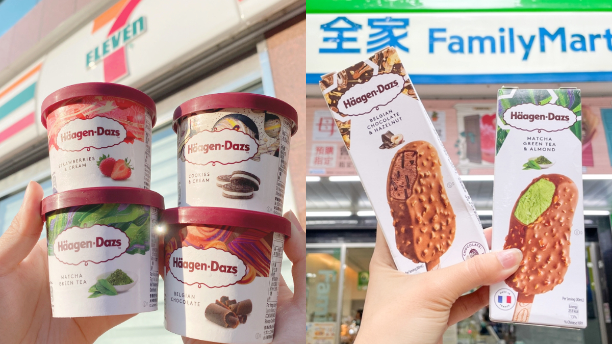 超商哈根達斯優惠快囤！7-11、全家「迷你杯＋雪糕」買５送４，熱銷口味一次吃