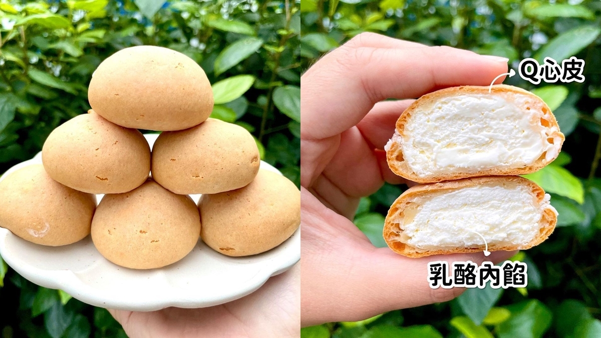 全聯隱藏版美食+1！「Q心乳酪泡芙」Q彈餅皮+法國頂級乳酪內餡超欠吃