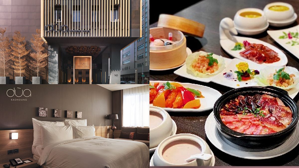 國旅補助10元入住！爽住原價7500元打卡飯店，還有免費吃２餐、送門票好康