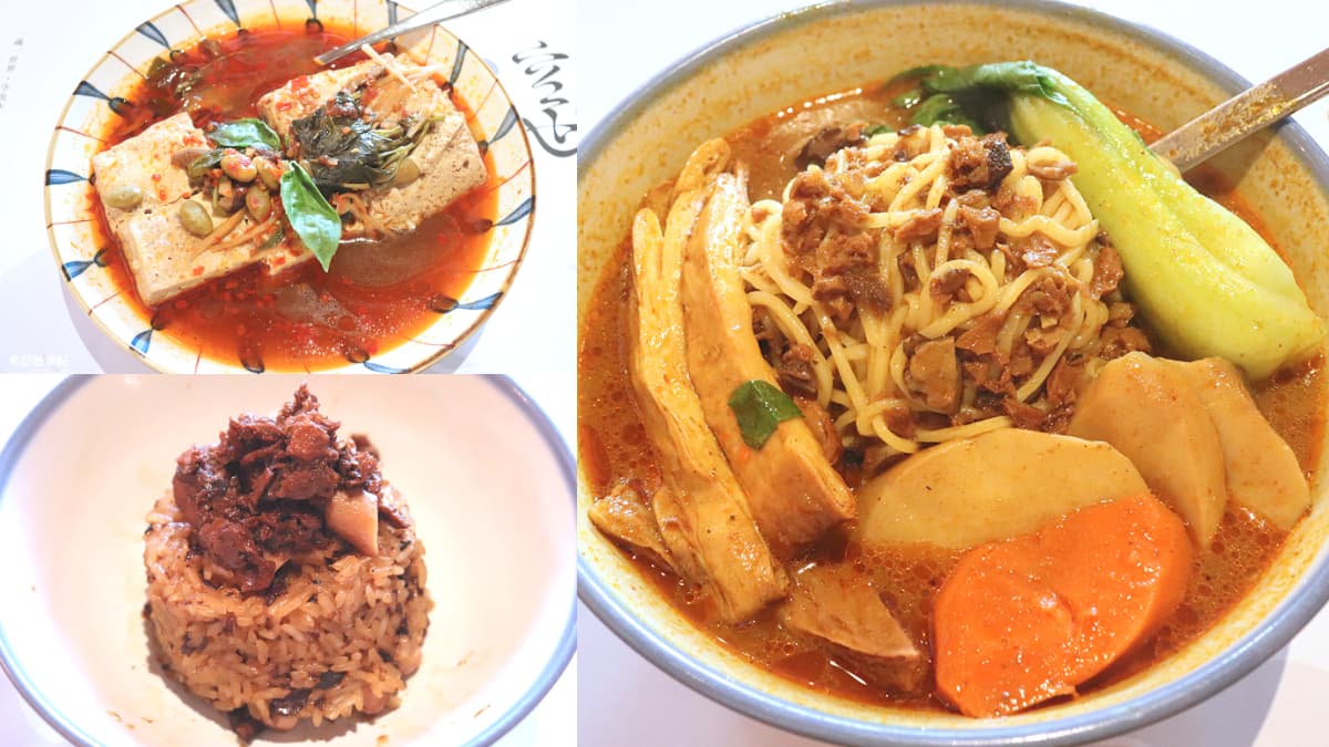輕井澤也有素食品牌！招牌「麻辣臭豆腐」一咬會噴汁，咖哩拉麵濃郁超Q彈