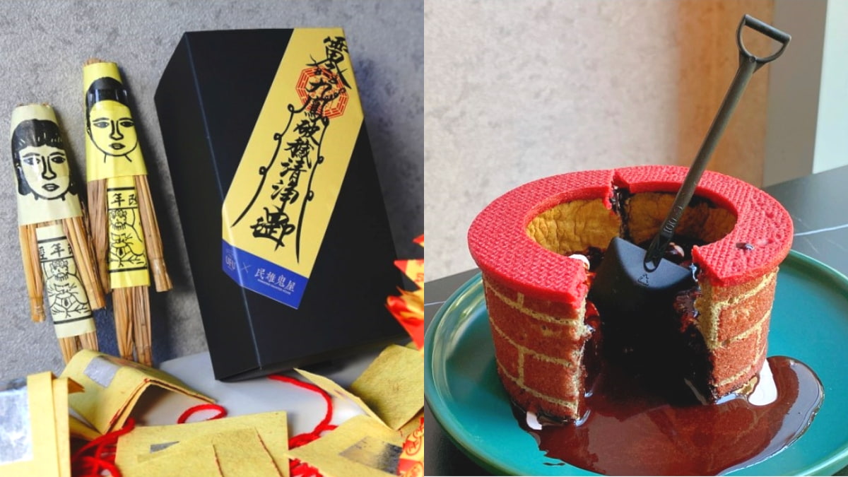 勇者敢挑戰嗎？《民雄鬼屋》獨家聯名蛋糕驚悚度破表，禁忌古井造型神還原