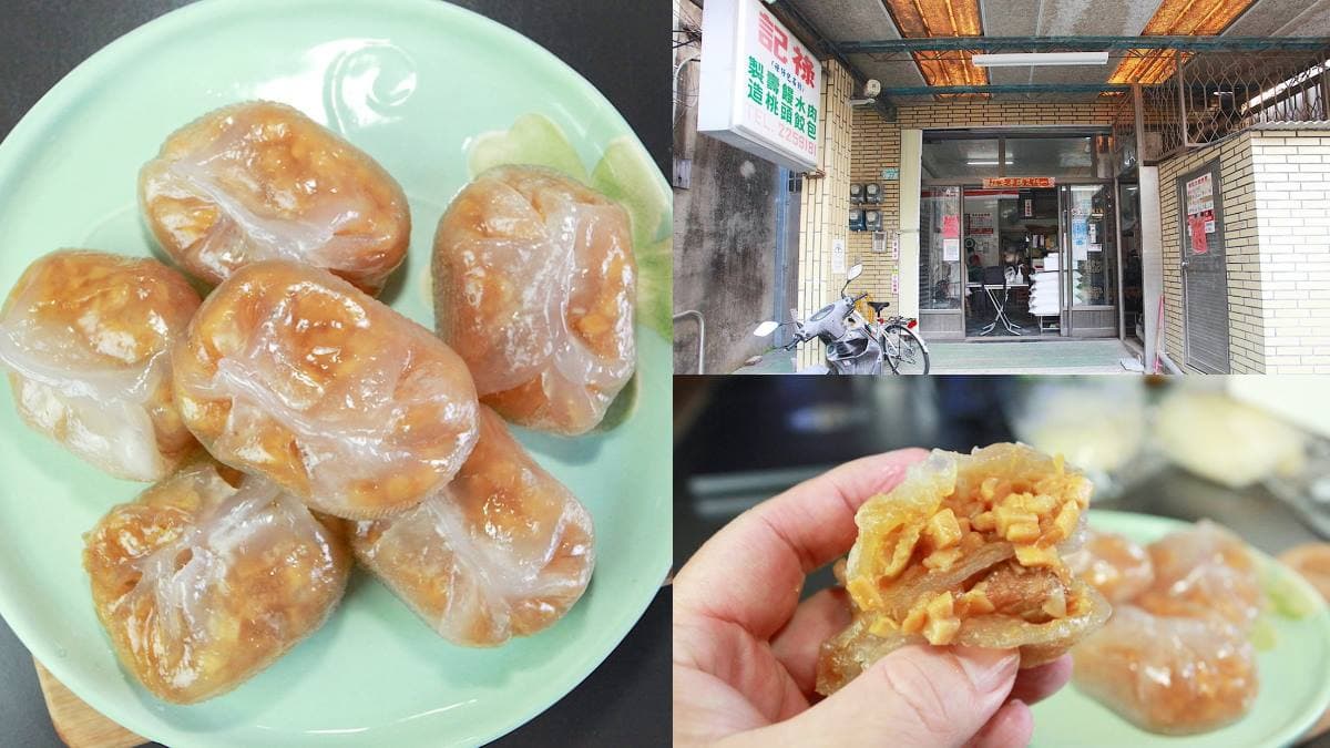 從清朝紅到現在！台南「百年水晶餃」皮Q個頭大，包滿滿內餡鹹香唰嘴