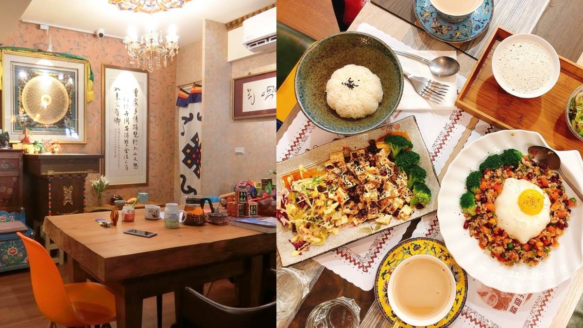 隱身永康街的藏族料理！神祕「鹹奶茶」喝得到普洱香，嘗鮮必點開胃「紅三剁」