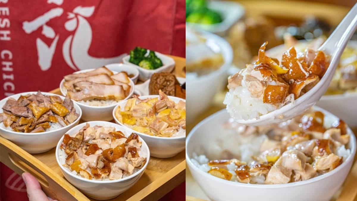 １人就能吃土雞！祖傳三代「雞肉料理」古法煙燻超入味，淋祕製雞汁鹹香下飯